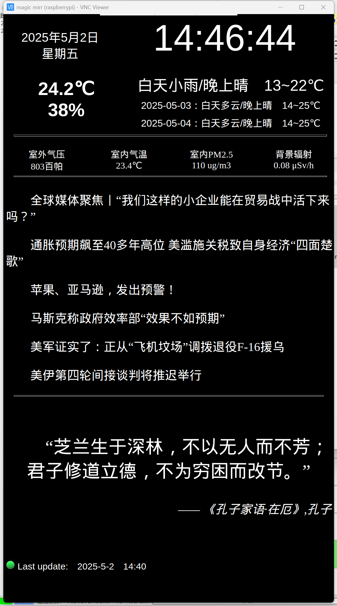 微信图片_20250502144657.png